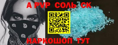 гашиш Будённовск