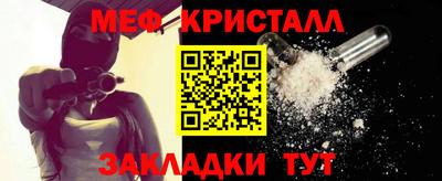 бошки Бузулук