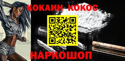 гашиш Будённовск