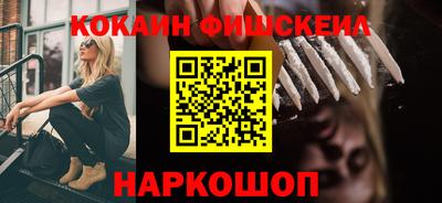 гашиш Будённовск