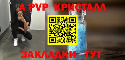 гашиш Будённовск