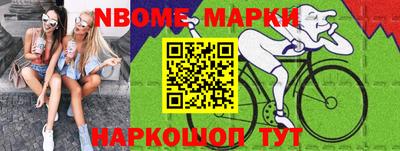 бошки Бузулук