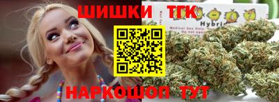 тгк Бугуруслан