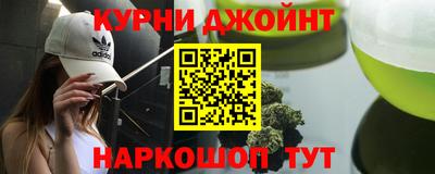 бошки Бузулук