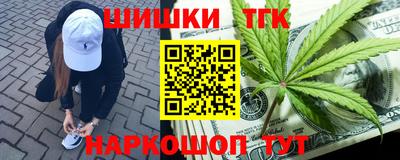 гашиш Будённовск