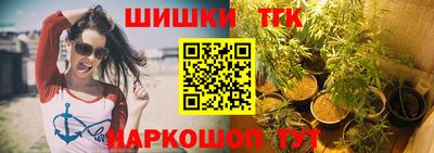 тгк Бугуруслан