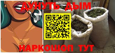 бошки Бузулук