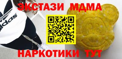 гашиш Будённовск