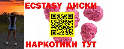 тгк Бугуруслан