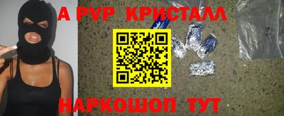 тгк Бугуруслан