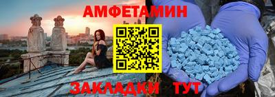 бошки Бузулук