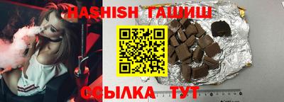 бошки Бузулук