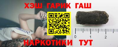 бошки Бузулук