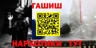 бошки Бузулук