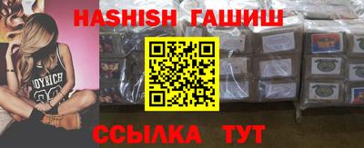 бошки Бузулук