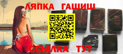 гашиш Будённовск
