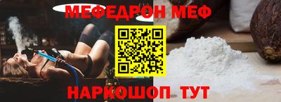 бошки Бузулук