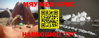 тгк Бугуруслан