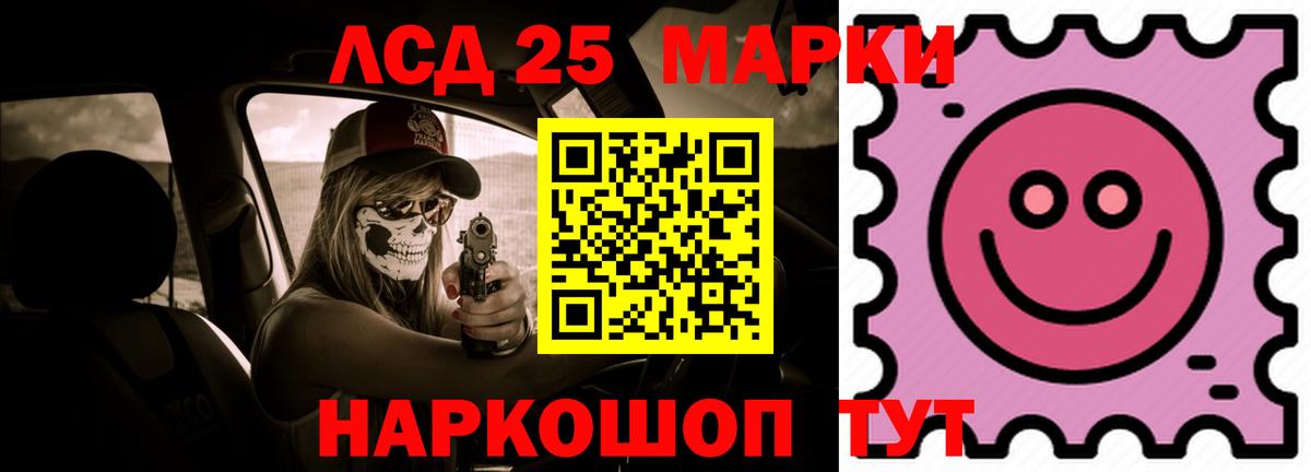 Лсд 25 экстази кислота  Вход с VPN  Лсд 25 экстази кислота  Лсд 25 экстази  Махачкала 