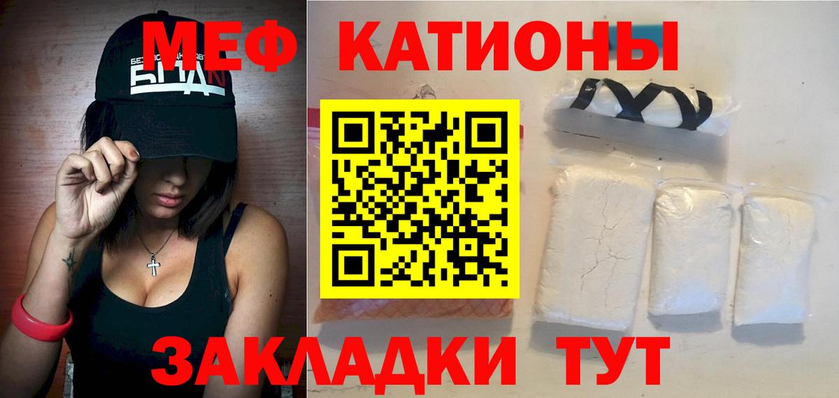 Меф кристаллы Махачкала
