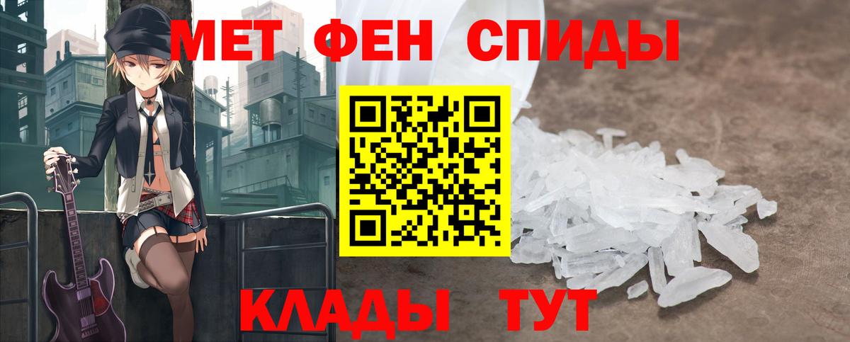 Махачкала  Метамфетамин винт  Метамфетамин винт  Вход с VPN 