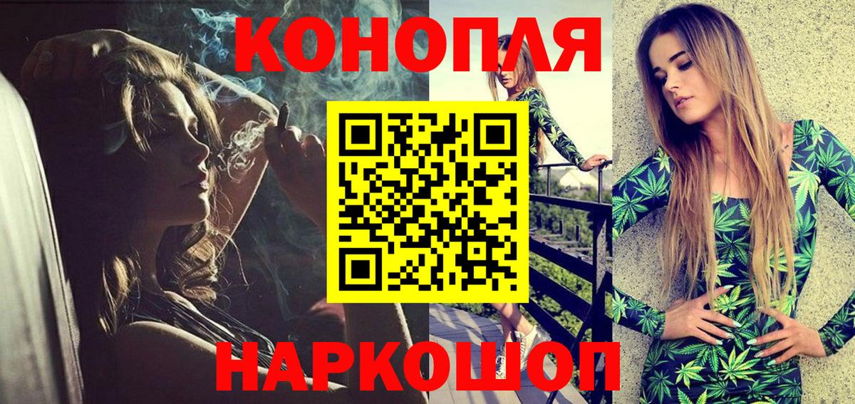 Каннабис AK-47 Махачкала